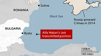 Сирия поиска независимо разследване на потъването на кораба Alfa Watan