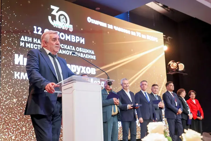 Кметът на община Мездра Иван Аспарухов с юбилейна награда от НСОРБ за принос към местното самоуправление