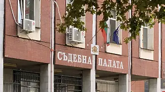 Окръжен съд-Плевен потвърди мярката за неотклонеие „Домашен арест“, наложена на кмета на с. Трънчовица