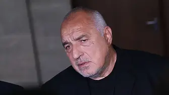 Бойко Борисов: При Радев са царете на оправданието, все някой друг им е виновен