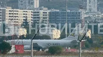 Разузнавателен самолет към военноморските сили на САЩ е пристигнал във Варна и е летял над Черно море