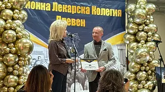 Регионална лекарска колегия - Плевен удостои доц. д-р Емилияна Конова с приза “Принос за развитие и прилагане на иновативна медицина и уникални техники” 2026