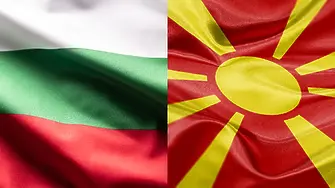 България и РС Македония подписаха План за сътрудничество в здравеопазването за периода 2026-2028 г