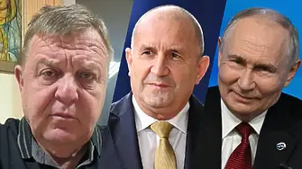 Каракачанов: Радев не трябва да напада Путин в речите си!