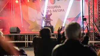 Музика, емоции и празничен блясък в Нова Загора