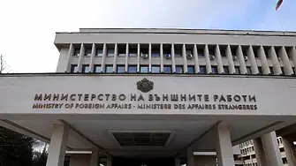 МВнР излезе с предупреждение до пътуващите до Франция, Италия, Белгия и Португалия