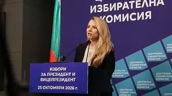 ЦИК обяви избирателната активност към 12:00 ч. – 5,8%