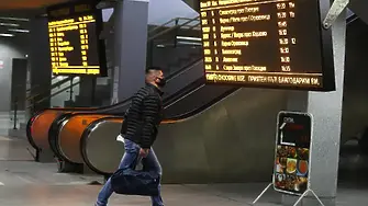 Преустановено е движението на влаковете през Централна гара София