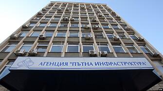 Служители на АПИ излизат на протест