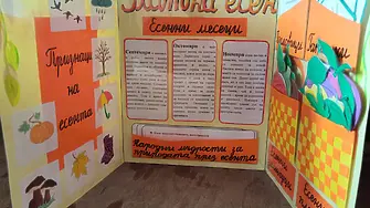 93 ученици се включиха в конкурса "Четирите сезона", етап „Златна есен“ в Котел
