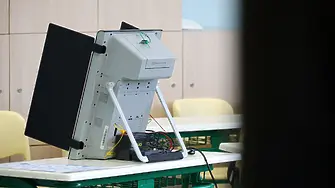 Данни за избирателната активност към 10:00 ч.