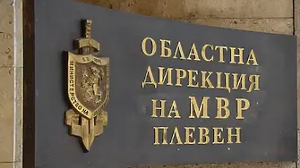 Децата от ДГ „Щастливо детство“ в Плевен се включват в националната кампания „Посланието на есенния лист“  