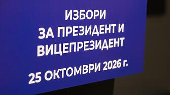 Приключи гласуването в чужбина
