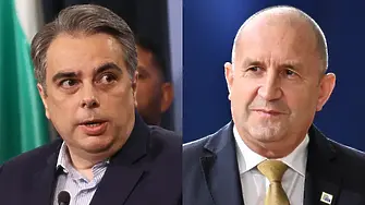 Асен Василев: Току-що Радев пак излъга!