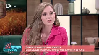 Мис България разкри защо е приела да участва в ново риалити предаване след „Фермата“