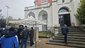 Община Плевен получи бюлетините за предстоящия на 1 ноември втори тур на изборите за президент и вицепрезидент