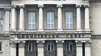 Въпреки позицията на ЦИК: Министерският съвет сваля публикации с изявление на Румен Радев в подкрепа на Илияна Йотова