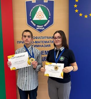 Купа и златни медали за ППМГ – Враца от международната олимпиада Кингс