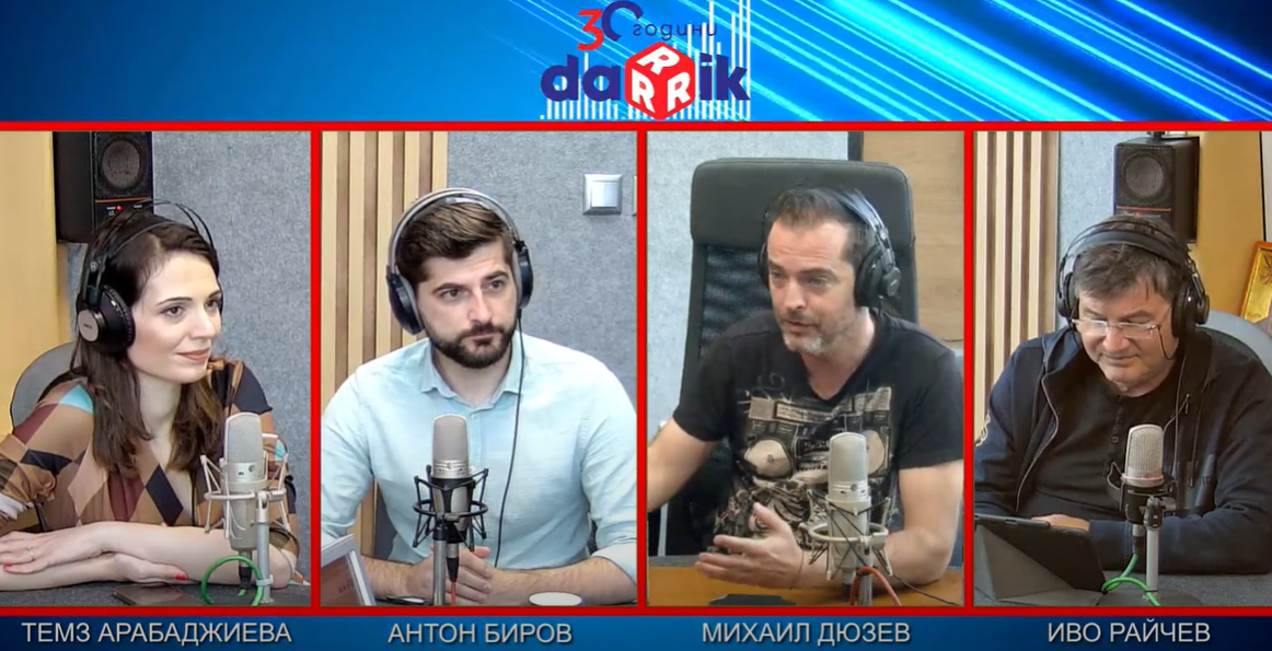 Физичните закони на Времеубежище
