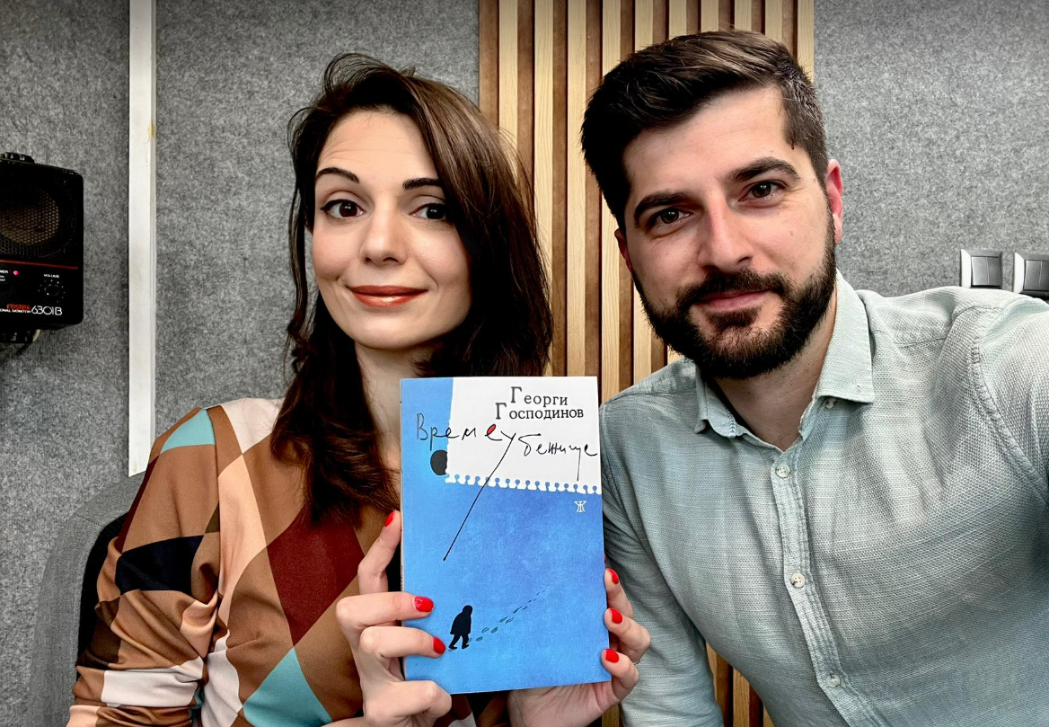 Физичните закони на Времеубежище