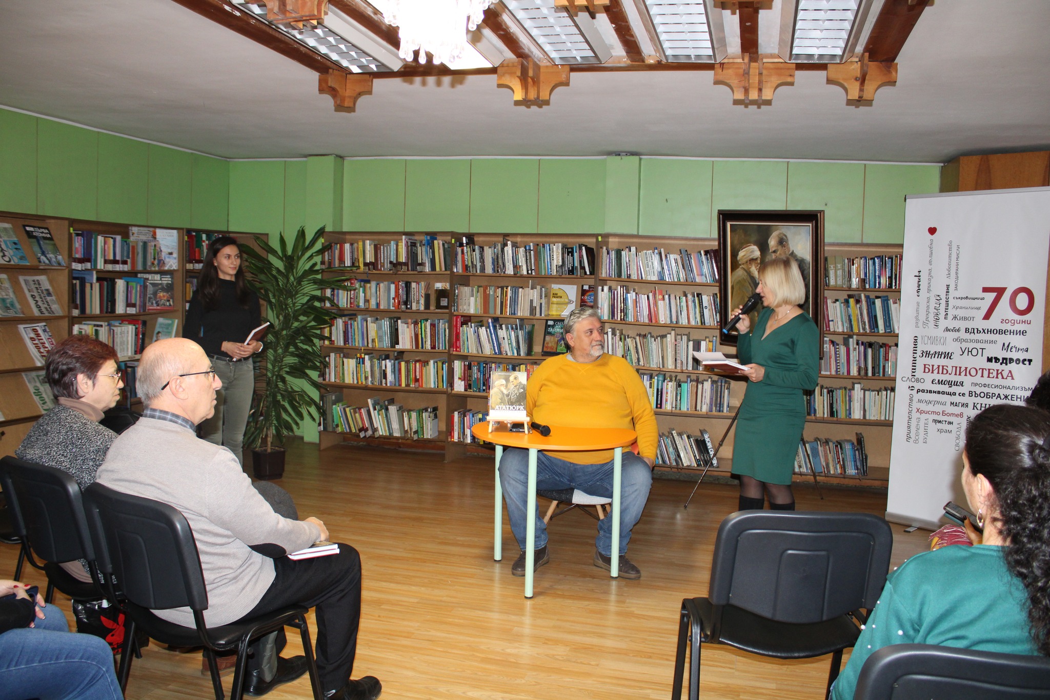 Представиха книга за Ататюрк в Регионална библиотека Враца