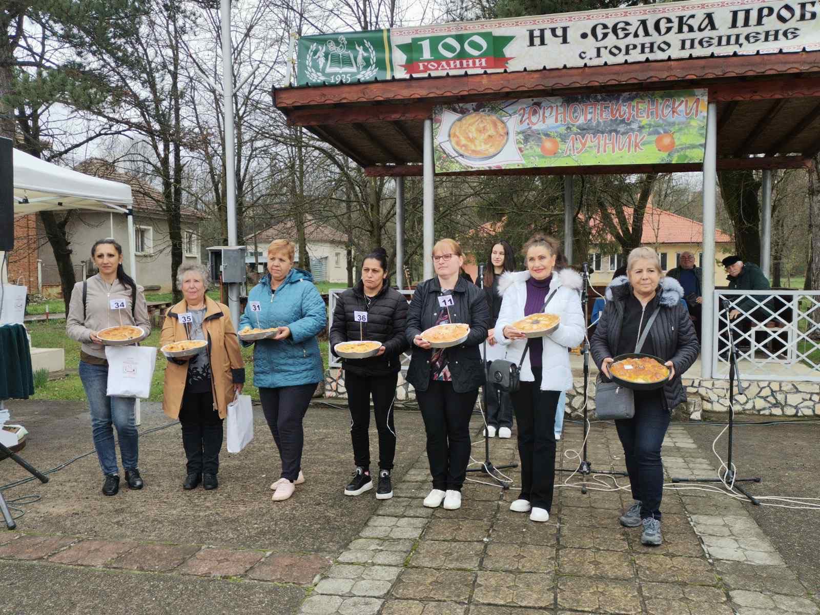 Празник на лучника във врачанското с. Горно Пещене