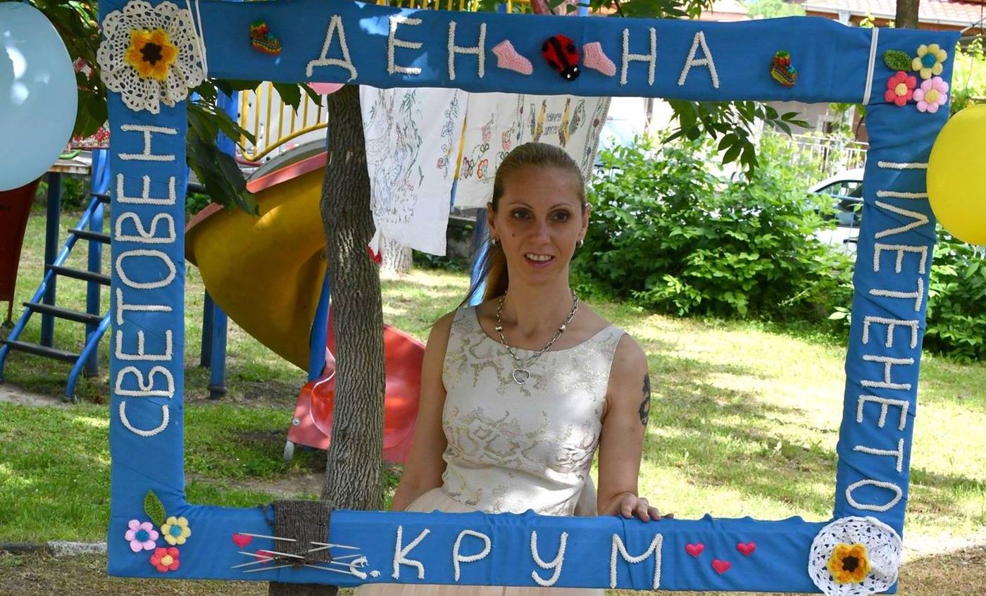 IX Събор на плетивата в село Крум