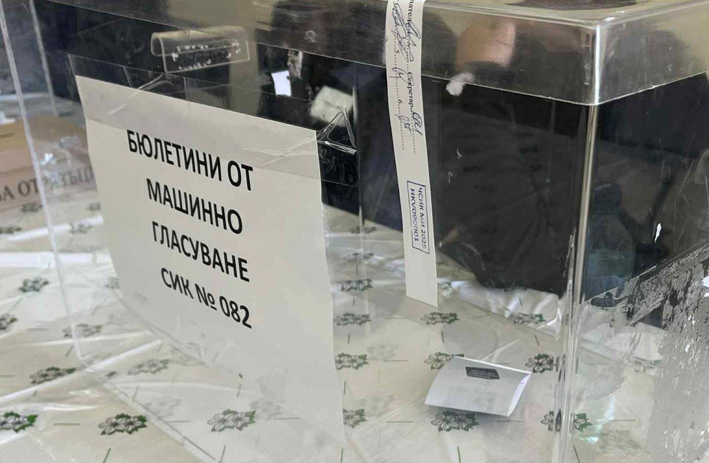 Активно гласуват за кмет в три хасковски села